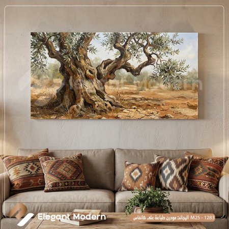 شجرة الزيتون